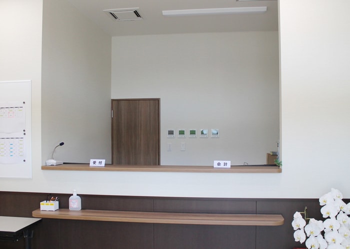 受付